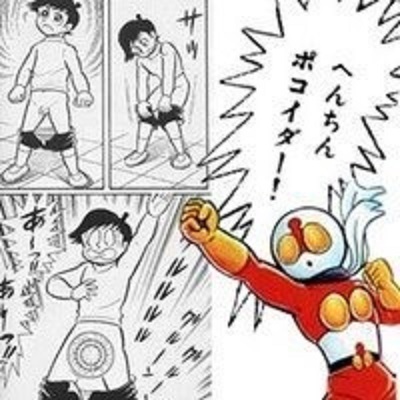 漫画の話 永井豪 ノ巻 エイコーブログ